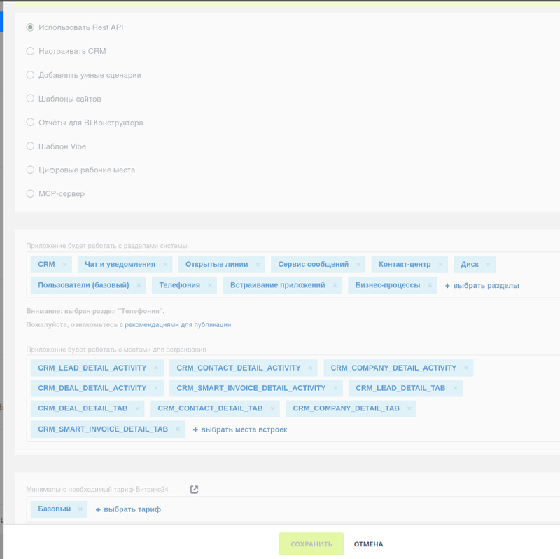 Screenshot From 2026-03-11 18-20-14